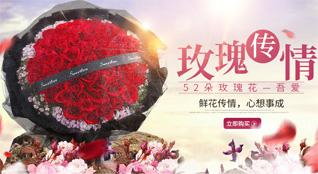 青海海东市化隆回族自治县雄先藏族乡鲜花速递
